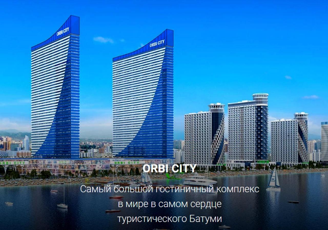 Orbi City Relax باتومي المظهر الخارجي الصورة
